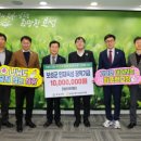 농협은행보성군지부 이미지