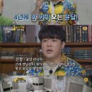 신동-07 이미지