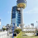 58 | 전남 장흥 전망대 추천 장흥126타워 층별 테마 있는 여행코스 후기