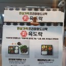 육도락천천동 네이버블로그