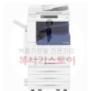 사랑PC | 인천 계양구 서운동 복합기임대 작전동 복사기렌탈 정말 빨라요 ( 복사기스토어 - 리모델링현장 편 )