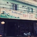 칼라다방 이미지