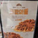 빽다방동탄카림