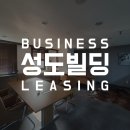 성도빌딩 이미지