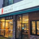 향토순메밀막국수
