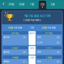 당구짱당구장 이미지