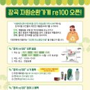 일석이조 이미지