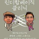 더리코랩 이미지