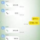 뉴욕 14박 15일 여행(2)