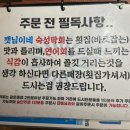 전북특별자치도 정읍시보건소 이미지