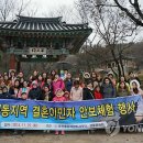 춘천출입국관리사무소 이미지