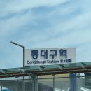 마루한 작은도서관 | 진짜루 안되겠다 쥐민아~ 나대신 살아줘~🐭👧🏻