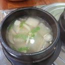 갱고개로 124, (연수동) | 현지인이 인정하는 충주 맛집 강경불고기, 충주 불고기 맛집을 찾으신다면 여기죠