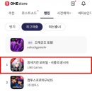 (주) 미어캣게임즈 이미지