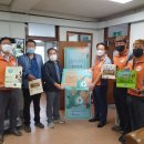 한국전력공사 강원지역본부 이미지