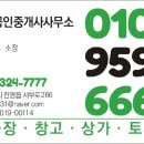 진영부동산중개사무소 이미지