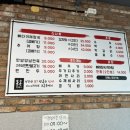 큰손뚝배기 이미지