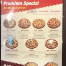 7번가피자우정혁신점 이미지