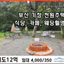 장안산업단지A 이미지