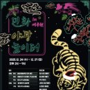 놀다