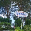 팝콘하우스펜션2 이미지