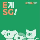 에스메디칼 이미지