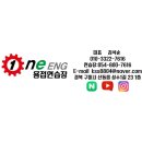 창이엔지