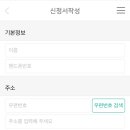 헌옷삼촌 이미지