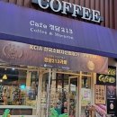 카페213(CAFE213) 이미지