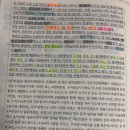 [31기헌동]이렇게 공부하지 마세요.[실강-＞인강](60.5)김기범(60.52)최중락(63.56)김기홍(57.99)최중락(59.93) 이미지