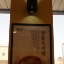 이화수평택지제점 이미지