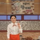 훈훈갈비