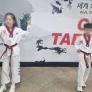 경희대 강남태권도장 이미지