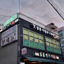 다올 그루밍 | [살롱 다올:그루밍] 레이어드컷+블루블랙염색 후기, 맞춤염색으로 해주셨어요