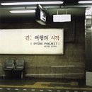윤상컴퍼니