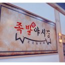 청담트윈스2 이미지