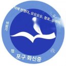 화신중학교 이미지