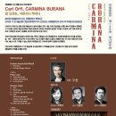 제159회 정기연주회 이미지