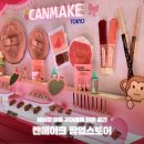잼잼브로우 | 성수 캔메이크 팝업스토어 올리브영N 귀여운 공간 및 다양한 색조화장품 방문 후기
