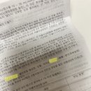 조근경이비인후과의원 | A형 독감확진 타미플루 복용 그리고 부작용으로 인한 후회_실비 가능한 페라미플루로 한번에 끝낼걸...
