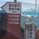 백성사우나 | 완주 콩쥐팥쥐 마을, 전주역사박물관