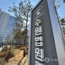 공감백배 "이재명에 현금 전달" 주장 폭력배 박철민 '징역 1년 6월' 선고 이미지