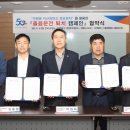 강원고속㈜ 이미지