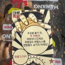 금릉역 | 마왕족발 금릉역점 후기｜족발·보쌈 반반세트 중간맛 솔직 리뷰