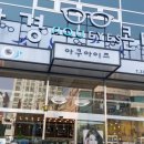 리베라안경원 이미지