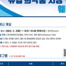 바이오메디팜 네이버블로그
