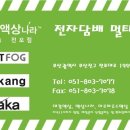 서면e시가전자담배
