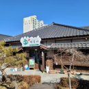 반장즉석떡볶이 군산점 이미지