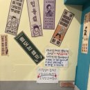 급랭상회 수송점 이미지