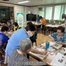 읍내주공아파트경로당 이미지